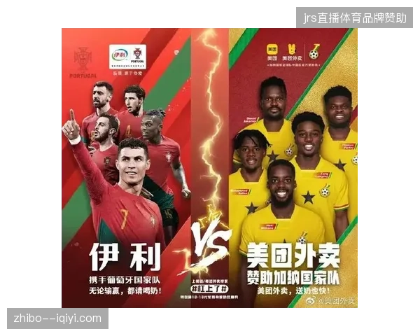 世界杯转播制作内容资产将成为未来三年行业争夺焦点
